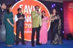 Dharmendra at the Savvy Honours to felicitate the women entrepreneurs in Taj Santacruz, Mumbai on 24th July 2016